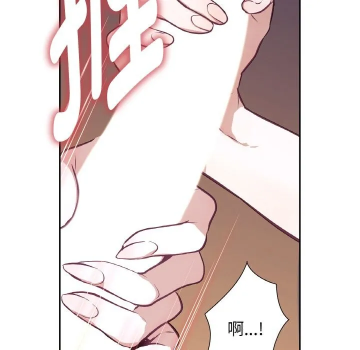 吉賽兒之血第17話