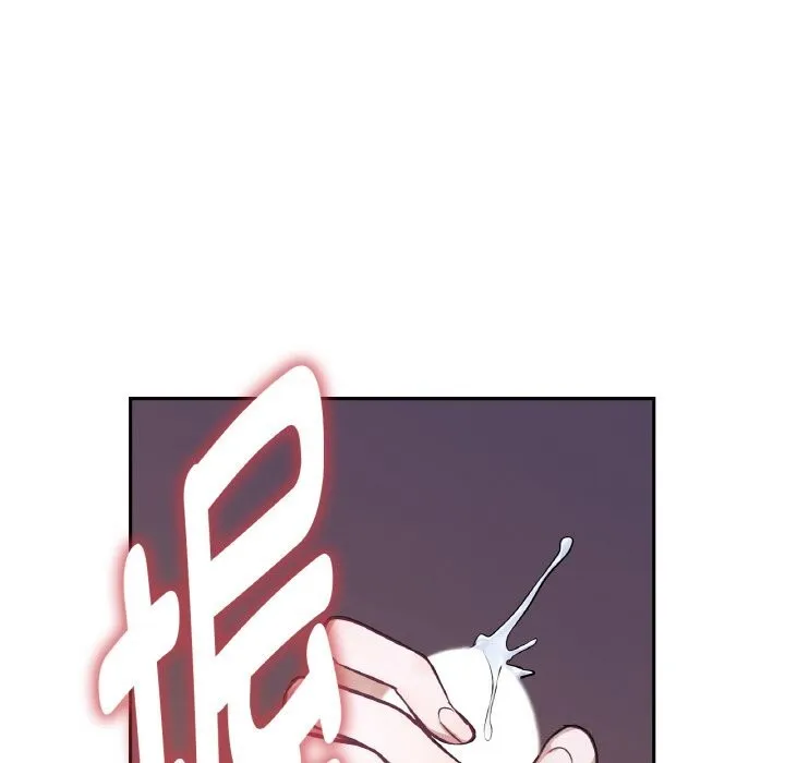 吉賽兒之血第17話