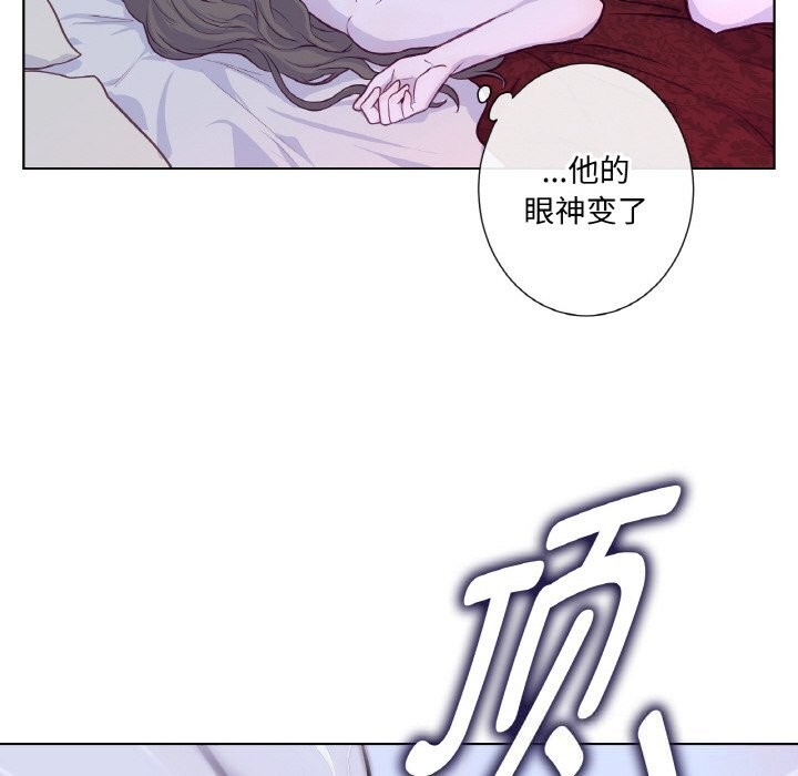 吉赛儿之血第17話