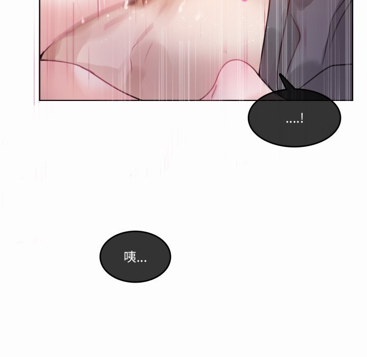無與倫比的日常第21話