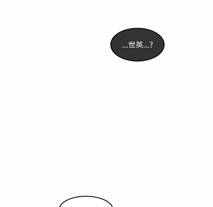 無與倫比的日常第21話