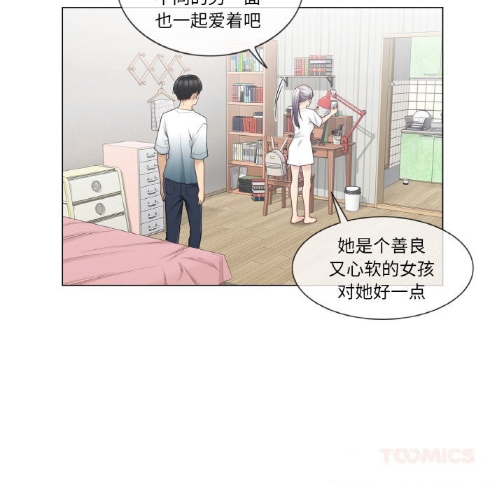 輕觸!解除封印第25話