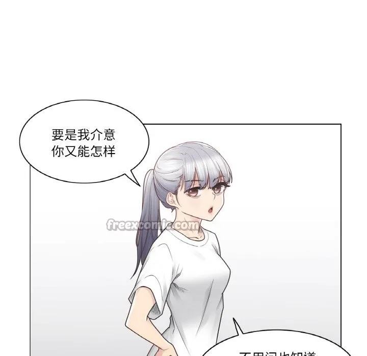 輕觸!解除封印第25話