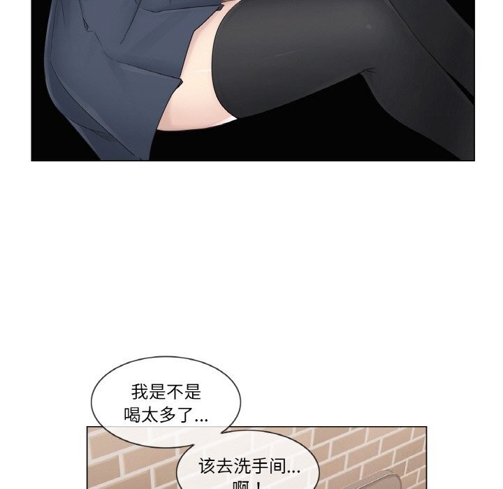 輕觸!解除封印第25話