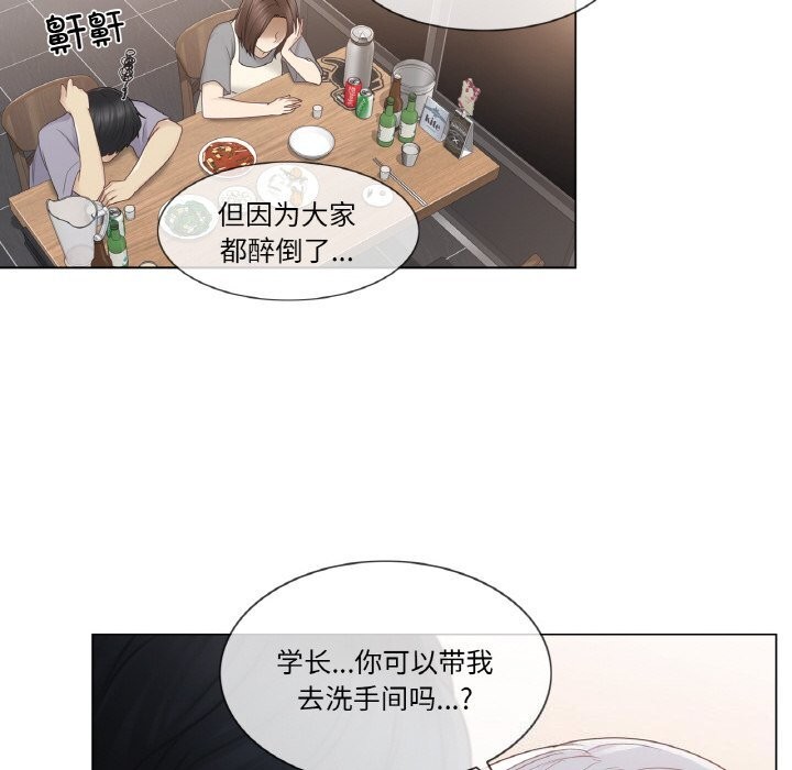 輕觸!解除封印第25話