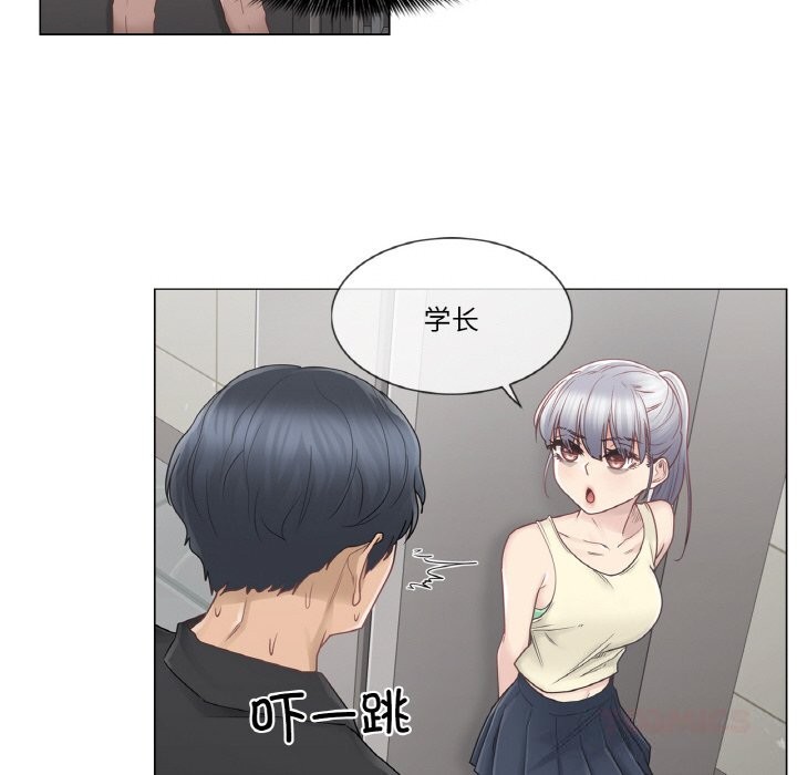 輕觸!解除封印第25話