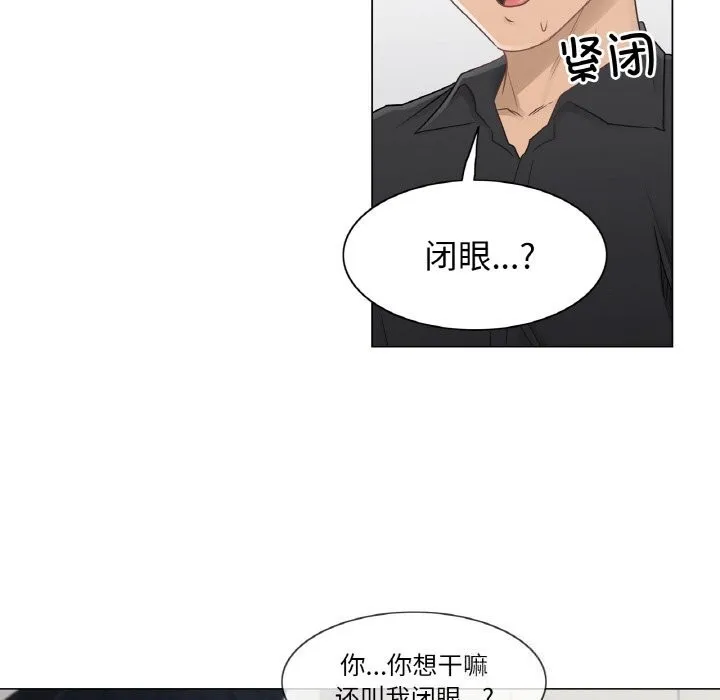 輕觸!解除封印第25話