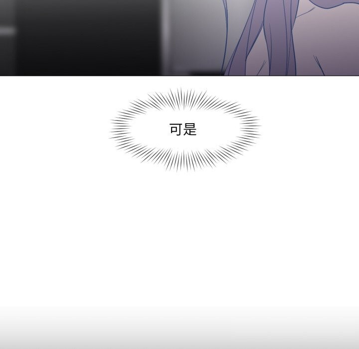 換身戀人第12話