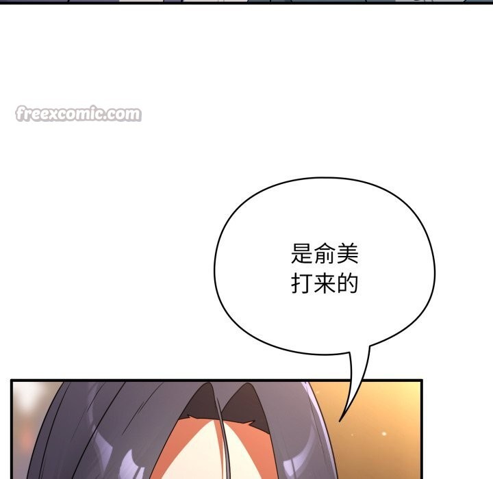 硬也要拍完第6話