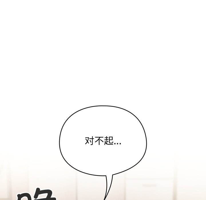 硬也要拍完第6話