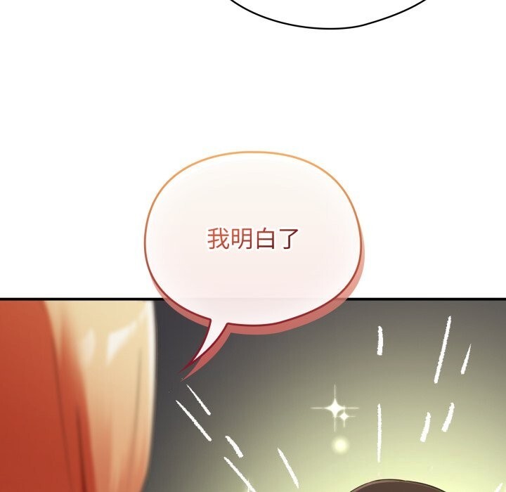 硬也要拍完第6話