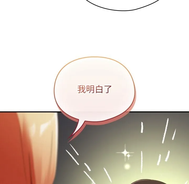 硬也要拍完第6話