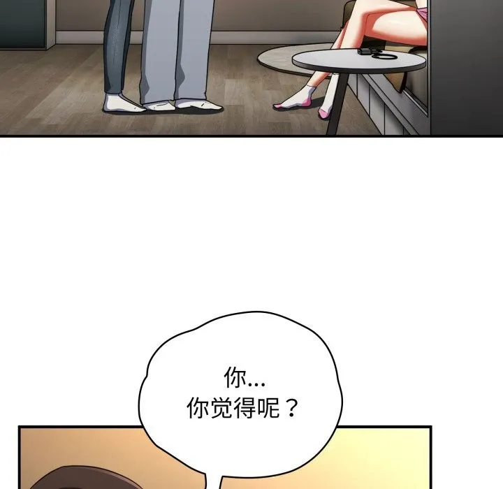 硬也要拍完第6話