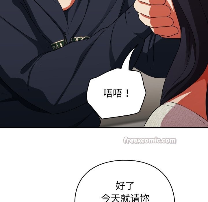 硬也要拍完第6話