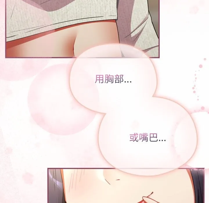 硬也要拍完第6話
