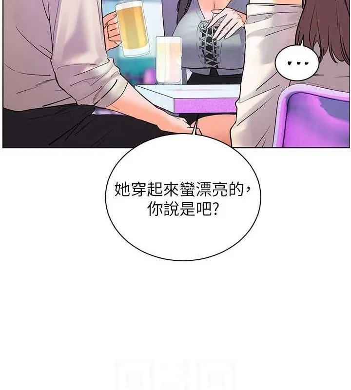 老師的親密指導第65話-與三位家教海島生存記