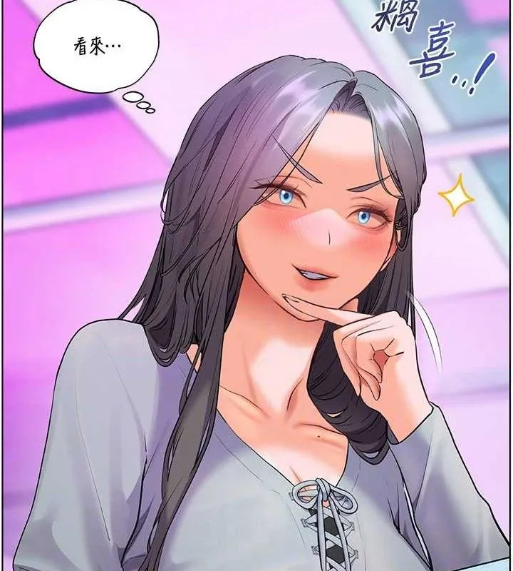 老師的親密指導第65話-與三位家教海島生存記