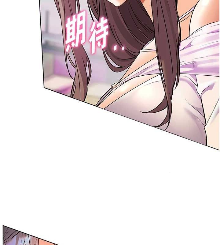 老师的亲密指导第65話-與三位家教海島生存記