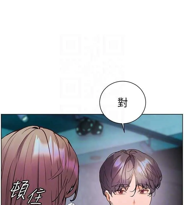 老師的親密指導第65話-與三位家教海島生存記