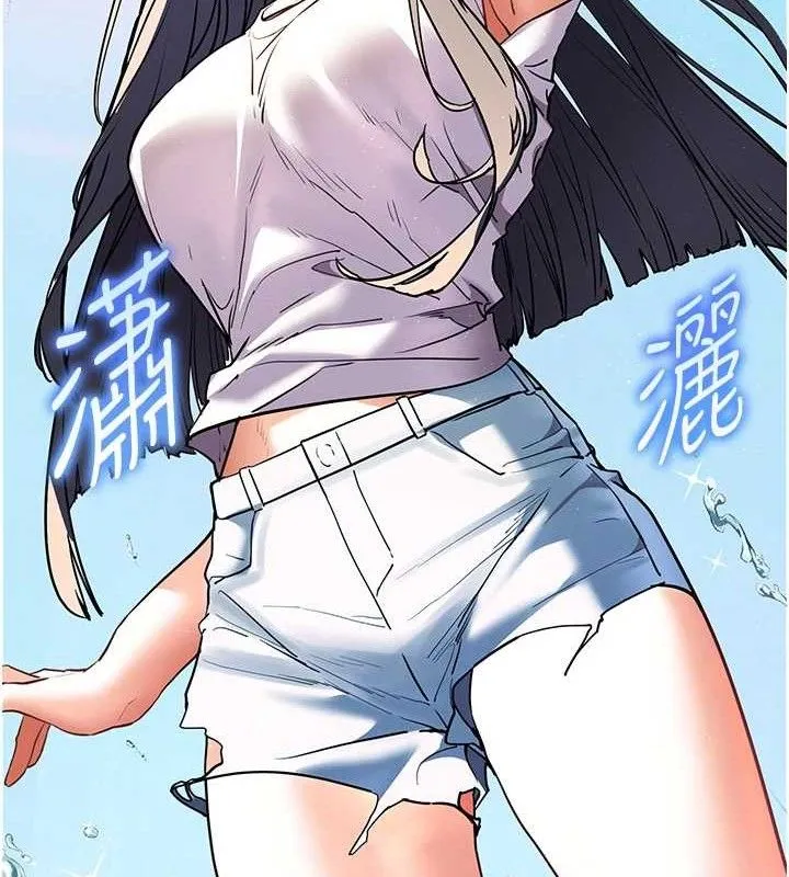 老師的親密指導第65話-與三位家教海島生存記