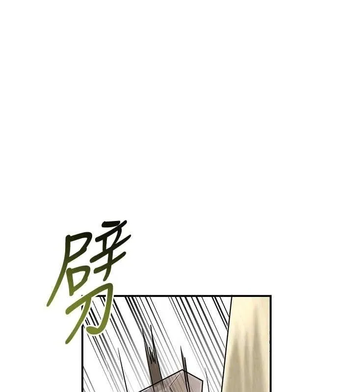 花容濕色:取花點第69話-深夜密會男僕