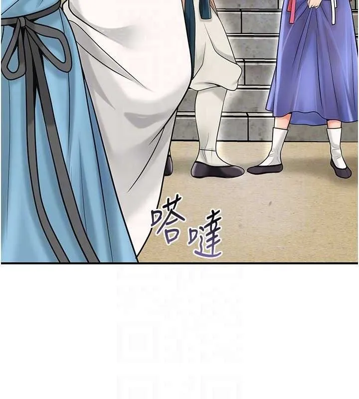 花容濕色:取花點第69話-深夜密會男僕