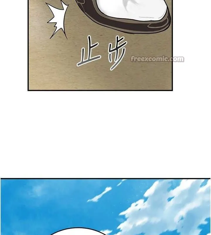 花容濕色:取花點第69話-深夜密會男僕
