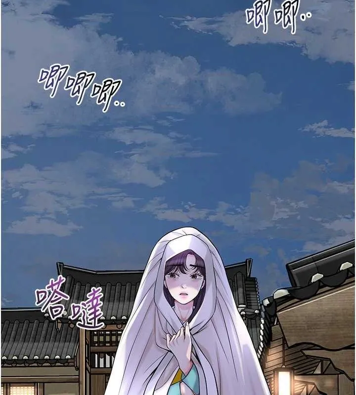 花容濕色:取花點第69話-深夜密會男僕