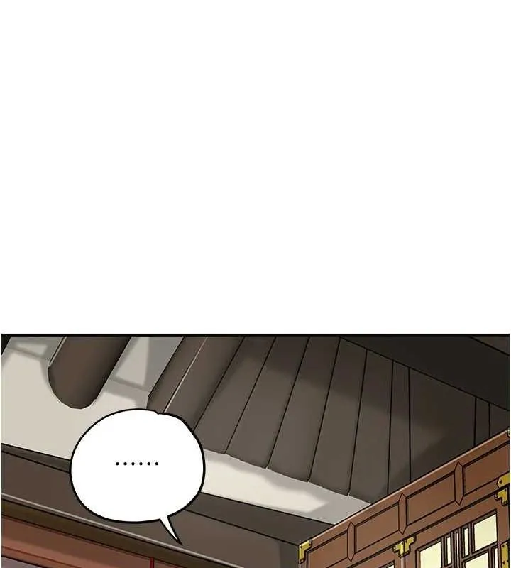 花容濕色:取花點第69話-深夜密會男僕