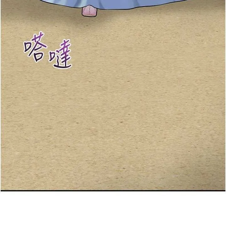 花容濕色:取花點第69話-深夜密會男僕
