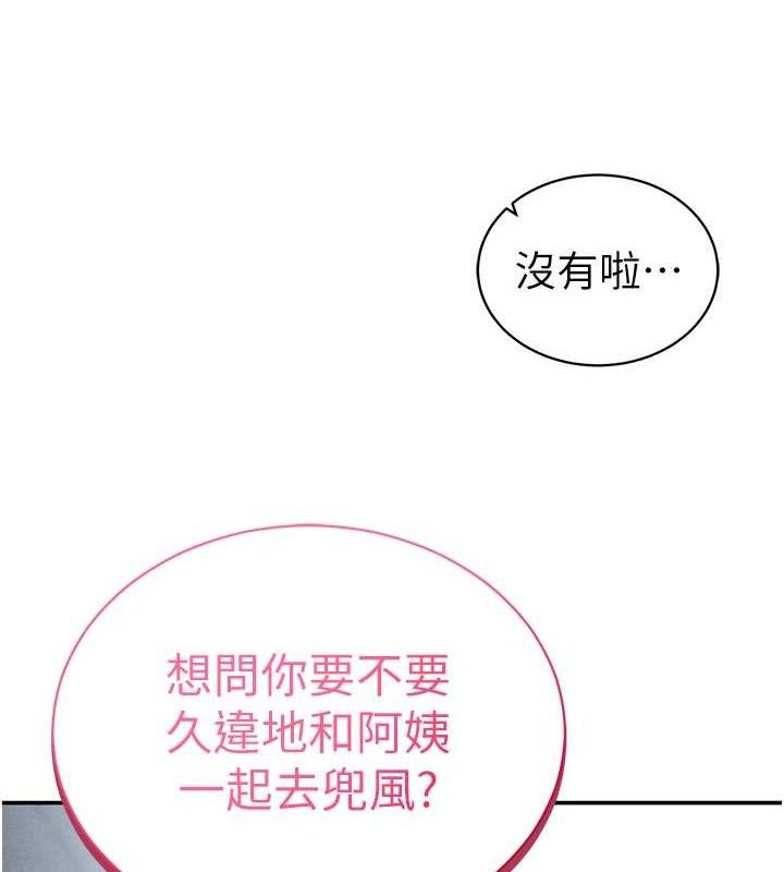 私密视角第48話-和阿姨上摩鐵&hellip;&hearts;