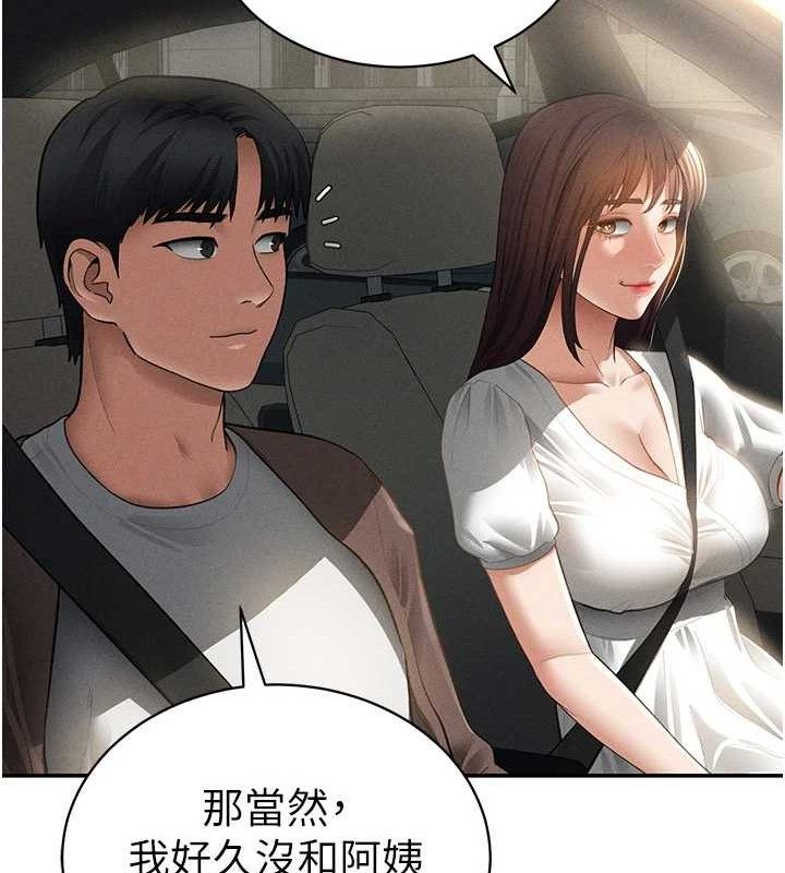 私密視角第48話-和阿姨上摩鐵…♥