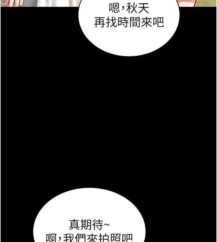 私密视角第48話-和阿姨上摩鐵&hellip;&hearts;