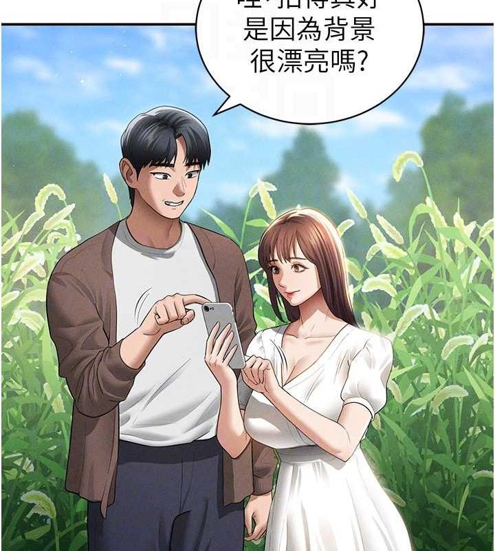 私密视角第48話-和阿姨上摩鐵&hellip;&hearts;