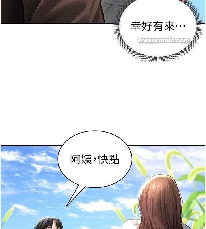 私密视角第48話-和阿姨上摩鐵&hellip;&hearts;