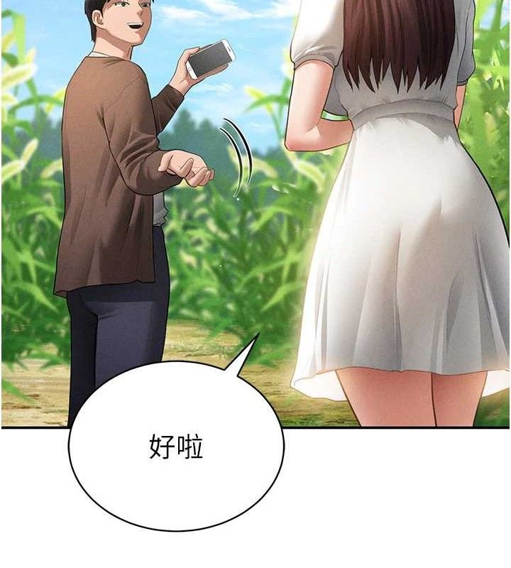 私密视角第48話-和阿姨上摩鐵&hellip;&hearts;