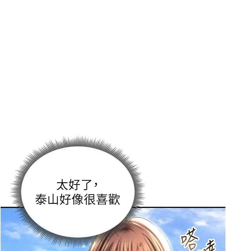 私密視角第48話-和阿姨上摩鐵&hellip;&hearts;