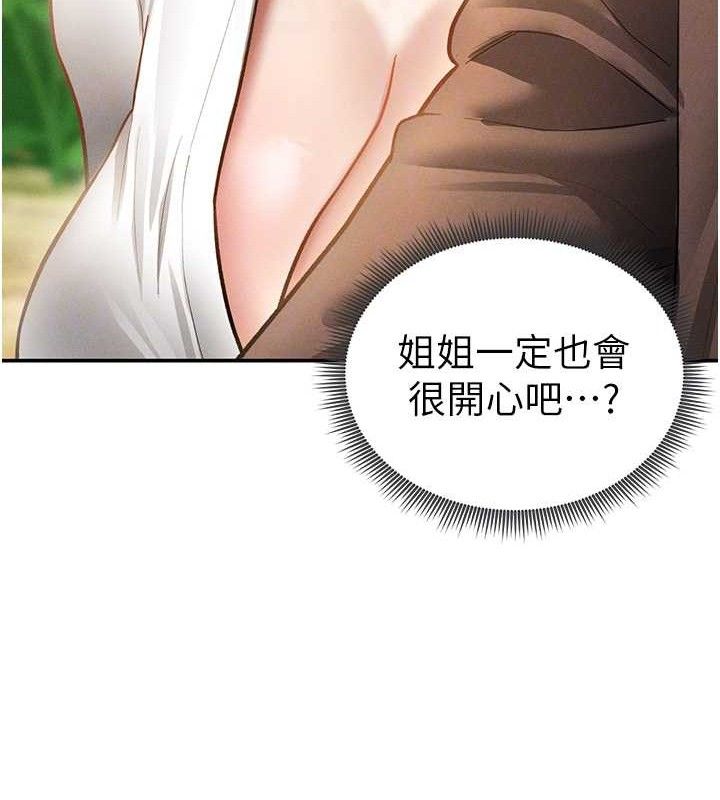 私密视角第48話-和阿姨上摩鐵&hellip;&hearts;