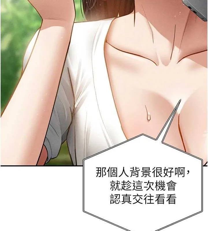 私密視角第48話-和阿姨上摩鐵&hellip;&hearts;