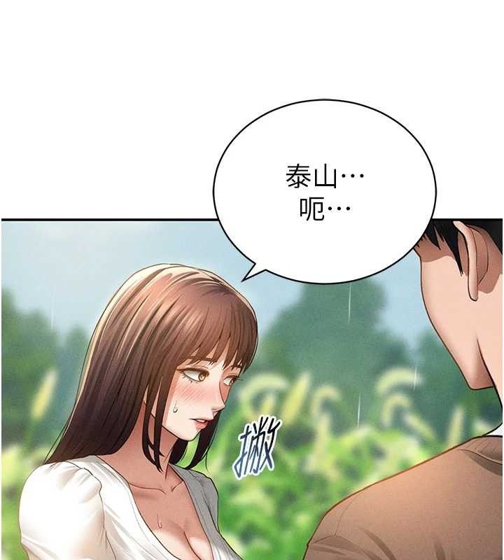 私密视角第48話-和阿姨上摩鐵…♥