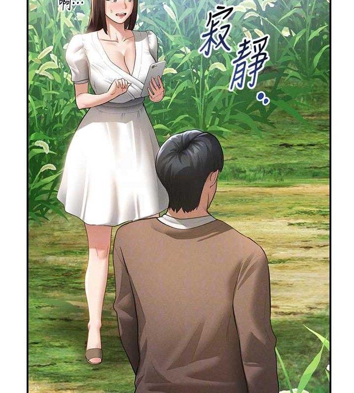 私密视角第48話-和阿姨上摩鐵&hellip;&hearts;