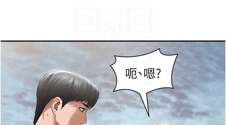 私密视角第48話-和阿姨上摩鐵&hellip;&hearts;