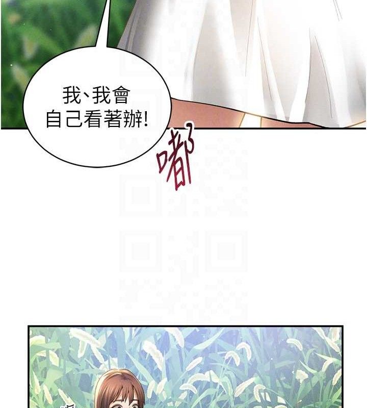 私密视角第48話-和阿姨上摩鐵&hellip;&hearts;