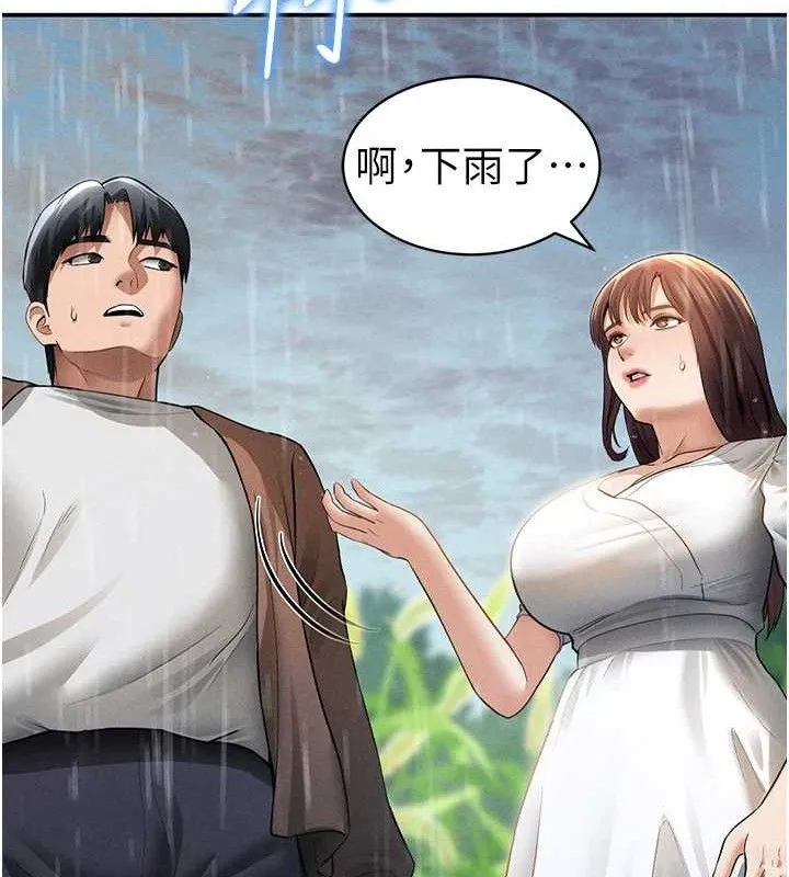 私密視角第48話-和阿姨上摩鐵&hellip;&hearts;