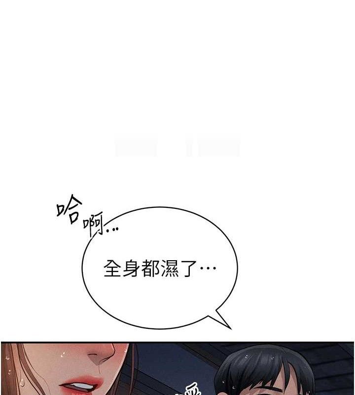 私密视角第48話-和阿姨上摩鐵&hellip;&hearts;