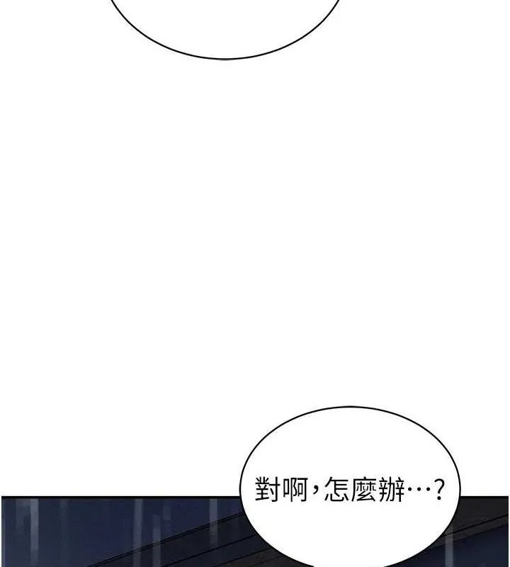 私密視角第48話-和阿姨上摩鐵&hellip;&hearts;