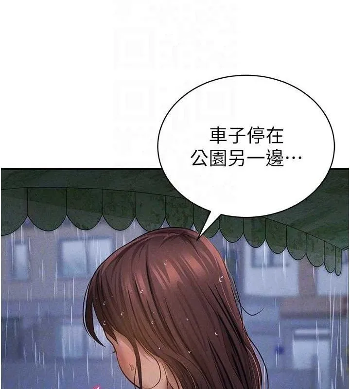 私密視角第48話-和阿姨上摩鐵&hellip;&hearts;