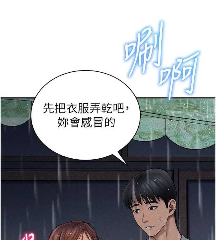 私密视角第48話-和阿姨上摩鐵&hellip;&hearts;