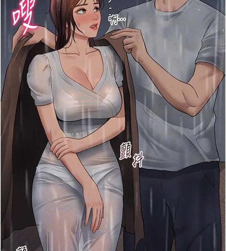 私密視角第48話-和阿姨上摩鐵&hellip;&hearts;
