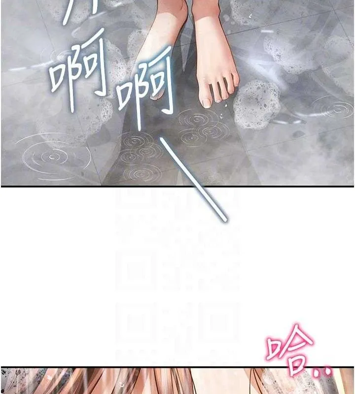 私密視角第48話-和阿姨上摩鐵&hellip;&hearts;